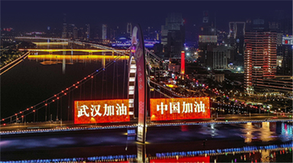 致会员、会友的一封信