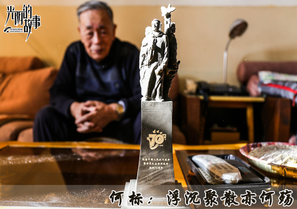 何标:浮沉聚散亦何殇